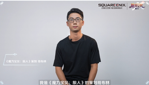 "穿越之夜"直播即将来袭,《魔力宝贝:旅人》公测预下载今日开启