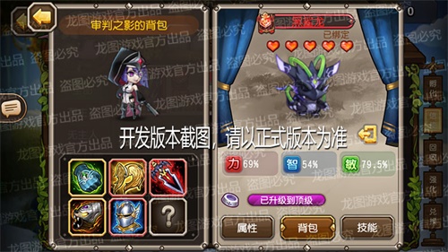 破魔斩击,影之审判!《小冰冰传奇》新魂匣泰坦审判之影秘宝解放!