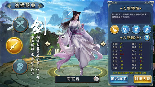濡沫江湖