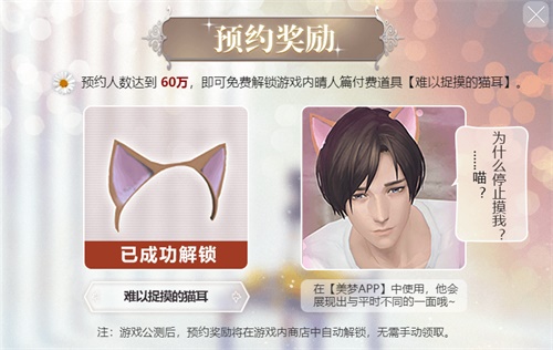 《无法触碰的掌心》公测倒计时！ChinaJoy2019掌心相触的限定体验