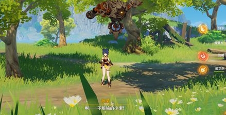 原神
