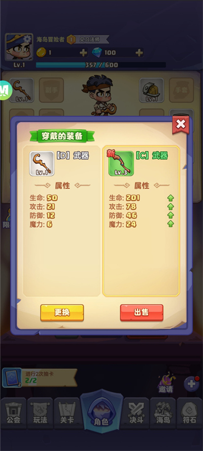 狂暴法师