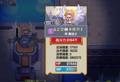 伊洛纳