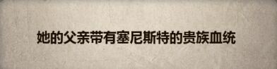 诸神皇冠百年骑士团