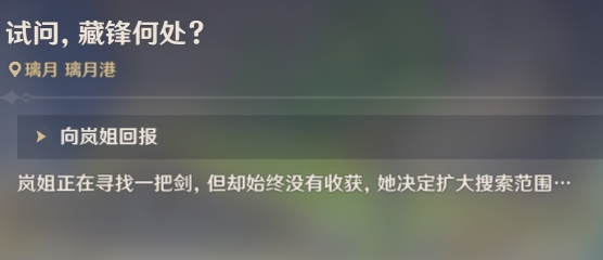 原神