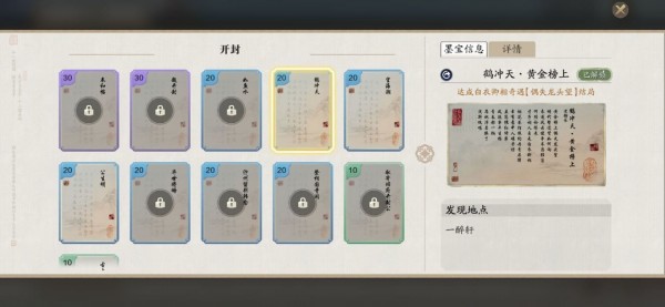 天涯明月刀