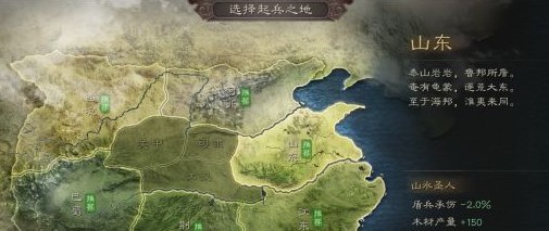 三国志战略版