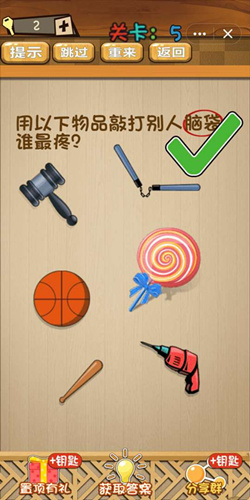 神脑洞游戏