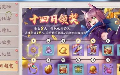 狐妖小红娘
