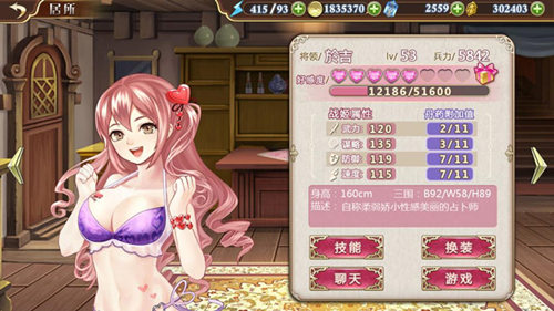 女人当自强《姬魔恋战纪》战姬职业大盘点!