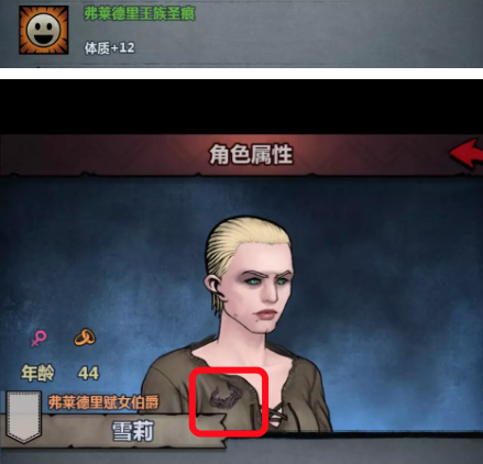 诸神皇冠百年骑士团