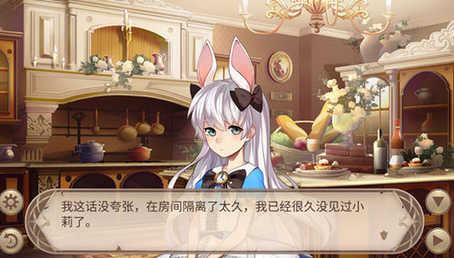恋恋笔记《姬魔恋战纪》从零开始的隔离生活!