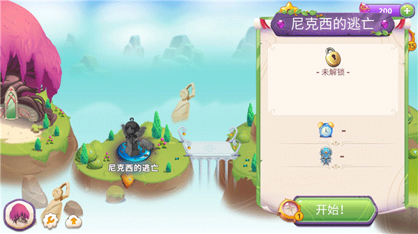 合成魔法下载