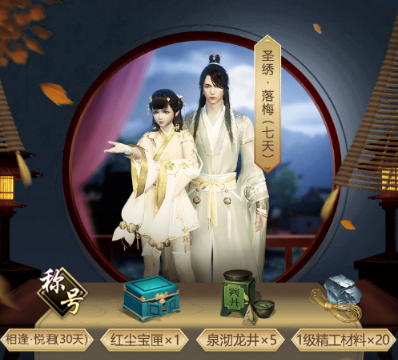 天涯明月刀