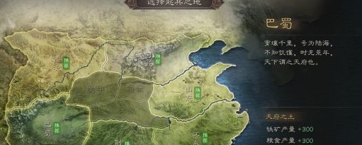 三国志战略版