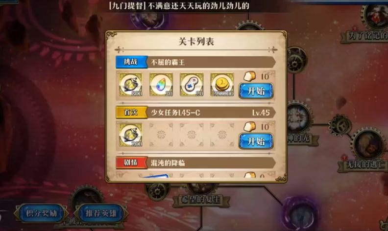 梦幻模拟战手游