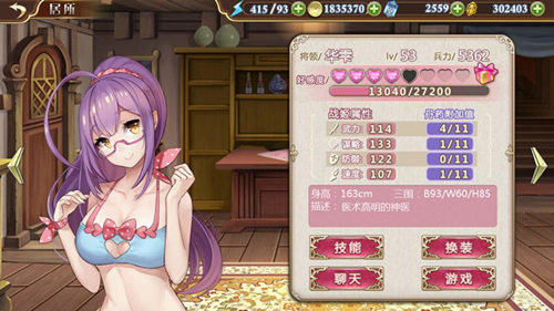 女人当自强《姬魔恋战纪》战姬职业大盘点!