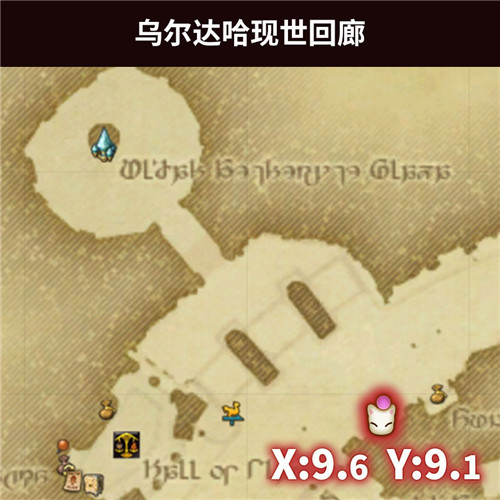 《最终幻想14》莫古力神典石活动开启!收集兑换稀有道具!