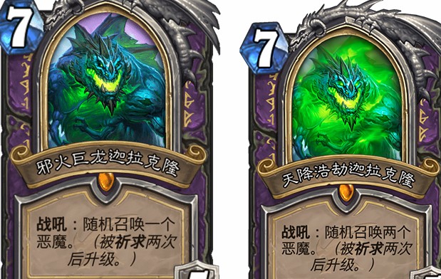 炉石传说