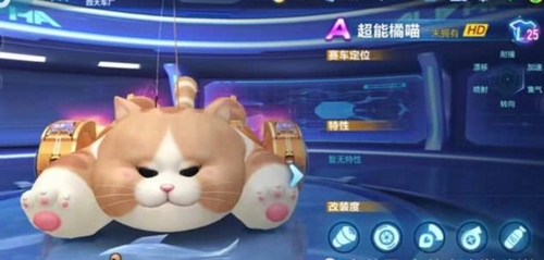 QQ飞车