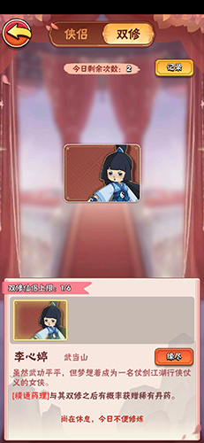 暴走大侠