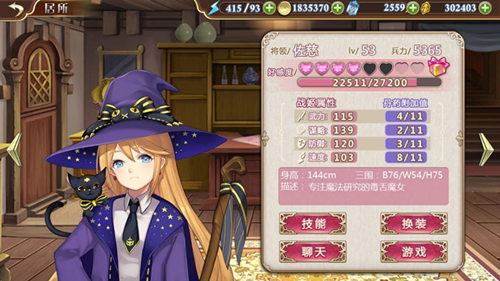 女人当自强《姬魔恋战纪》战姬职业大盘点!