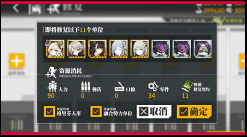 少女前线