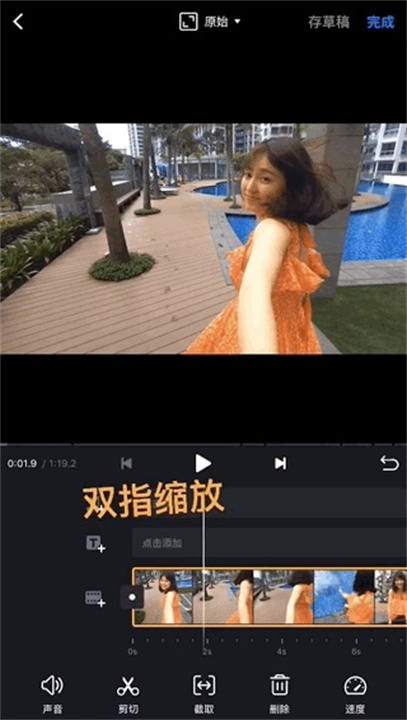 VN视频剪辑中文版