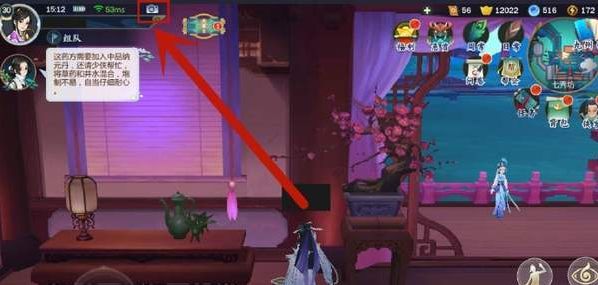 剑网3:指尖江湖