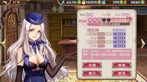 女人当自强《姬魔恋战纪》战姬职业大盘点!