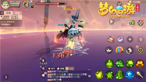 春暖花开,《梦幻西游三维版》清明踏青活动奔你而来!