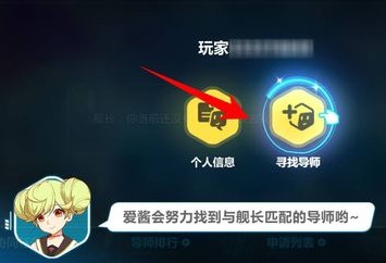 崩坏3