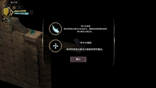 魔女之泉3
