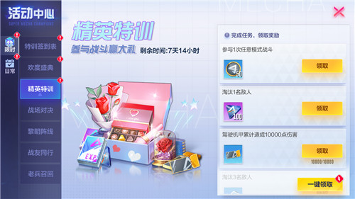 不给糖就捣蛋!机动都市阿尔法焦糖重炮全新皮肤今日上线!
