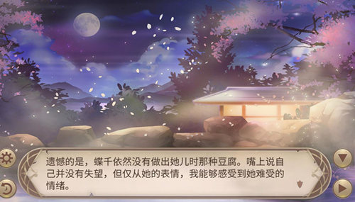 《姬魔恋战纪》舌尖上的美食之做豆腐!