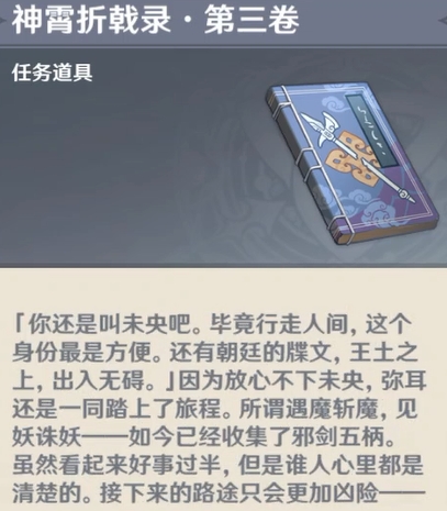 原神