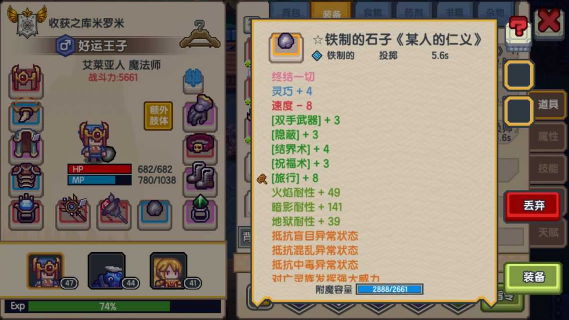 伊洛纳