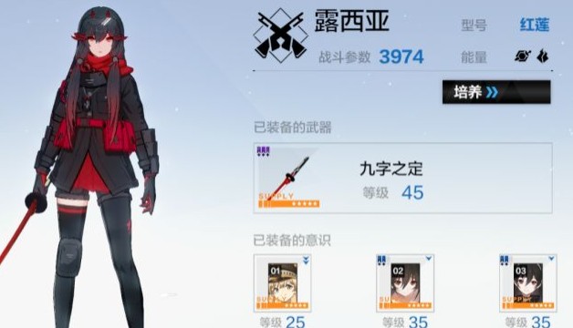 战双帕弥什