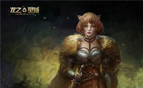 网易史诗级开放世界魔幻冒险手游《龙之灵域》首曝,以龙之名,护吾之地!