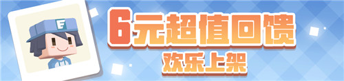 《宝可梦大探险》天空之岛探秘启程!解锁飞行的力量!