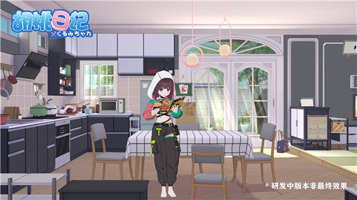 《胡桃日记》4月16日正式上线!元气少女治愈陪伴手游来啦!