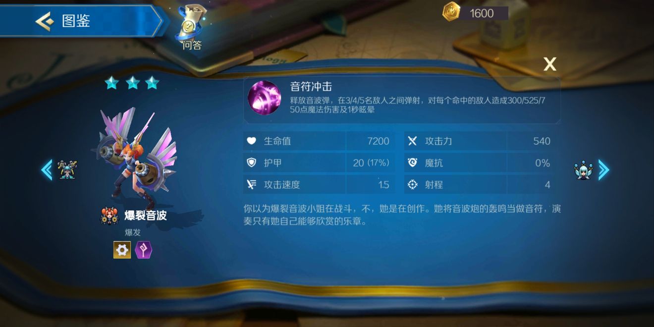 战歌竞技场