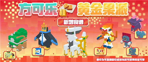 阿尔宙斯亮相,《宝可梦大探险》二周年庆典重磅开启!签到即领璀璨宝可梦!
