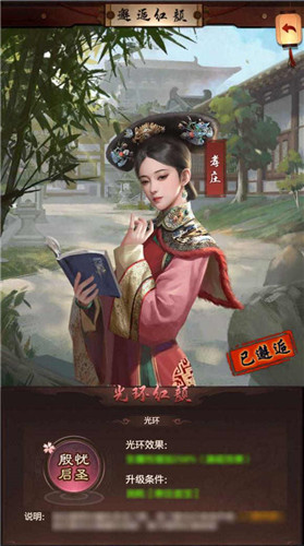 《一品官老爷》三藩之乱,出兵平息得奇珍!