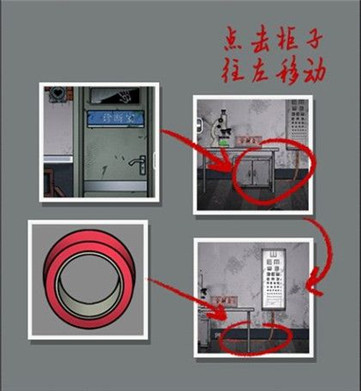 山村老屋2之废弃医院