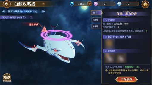 从零开始的异世界生活INFINITY