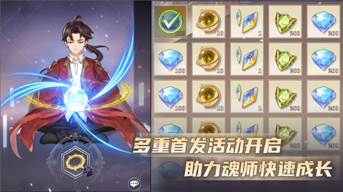 斗罗IP正版手游《斗罗大陆:武魂觉醒》今日首发开启