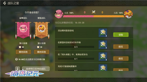 沙滩泳装狂欢派对!《海岛纪元》夏日大版本强势降临