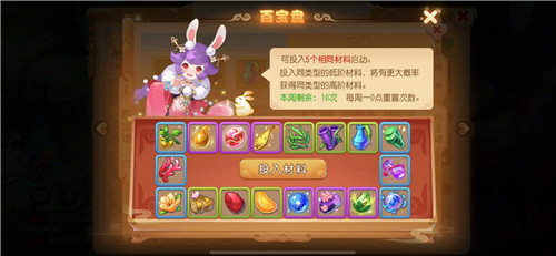 羁绊全面升级!《梦幻西游》手游助战进阶功能测试进行中