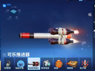 堡垒前线破坏与创造